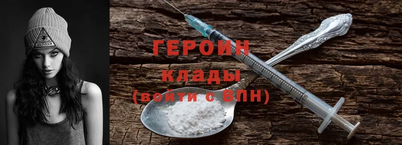 Цена Вичуга ГАШ  Бутират  Мефедрон  Псилоцибиновые грибы  Cocaine  Альфа ПВП 