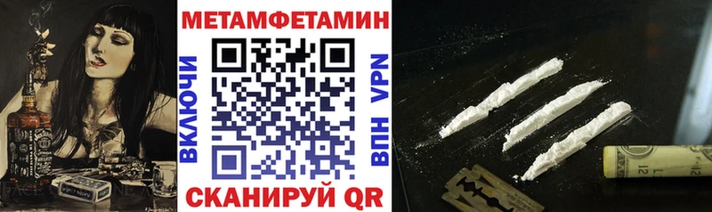 Амфетамин Premium  ссылка на мегу ссылки  Вичуга  где купить наркоту 