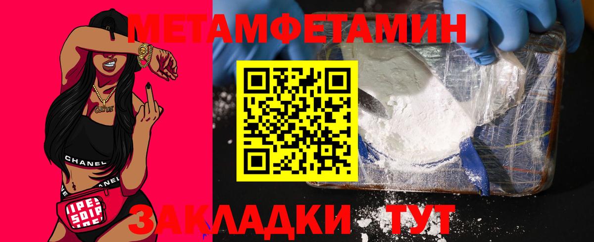 Вичуга  Amphetamine VHQ  АМФ  Амфетамин  Вход с VPN 