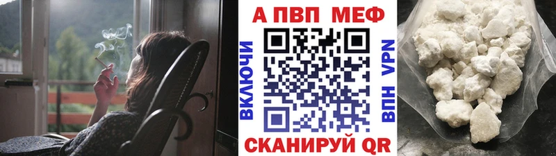 Alpha-PVP мука  Вичуга 