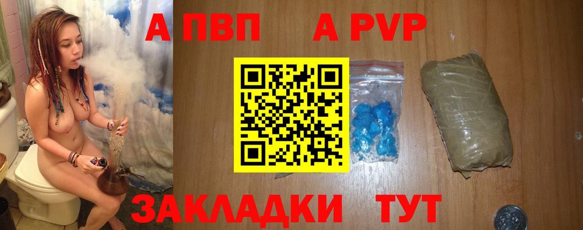 Альфа ПВП крисы CK  Вичуга  APVP кристаллы  APVP мука 