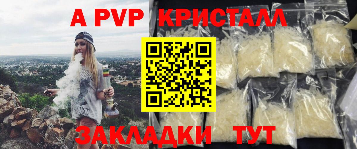 Alpha PVP СК Вичуга