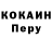 Кокаин FishScale ElliePJ37 :3