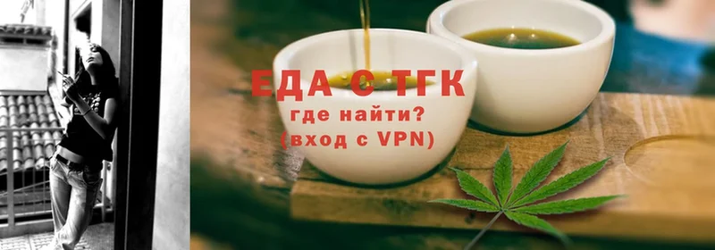 площадка как зайти  Вичуга  Cannafood конопля 