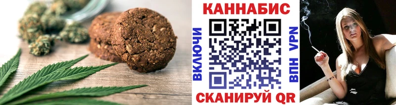 Еда ТГК марихуана  сколько стоит  Вичуга 