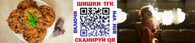 Еда ТГК конопля Вичуга