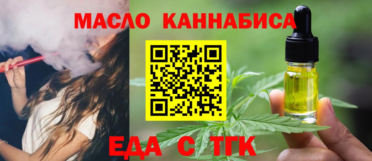 Canna-Cookies конопля Вичуга