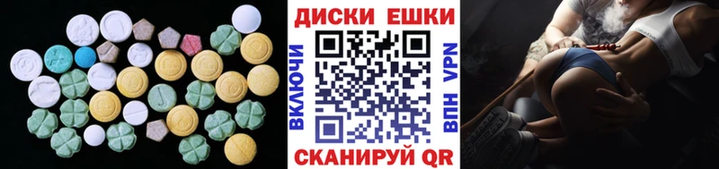 площадка клад  Вичуга  Ecstasy DUBAI 