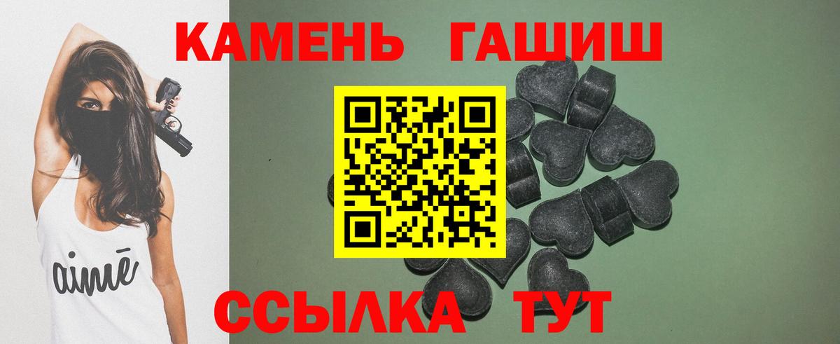 Гашиш 40% ТГК  ГАШ 40% ТГК  Вичуга 