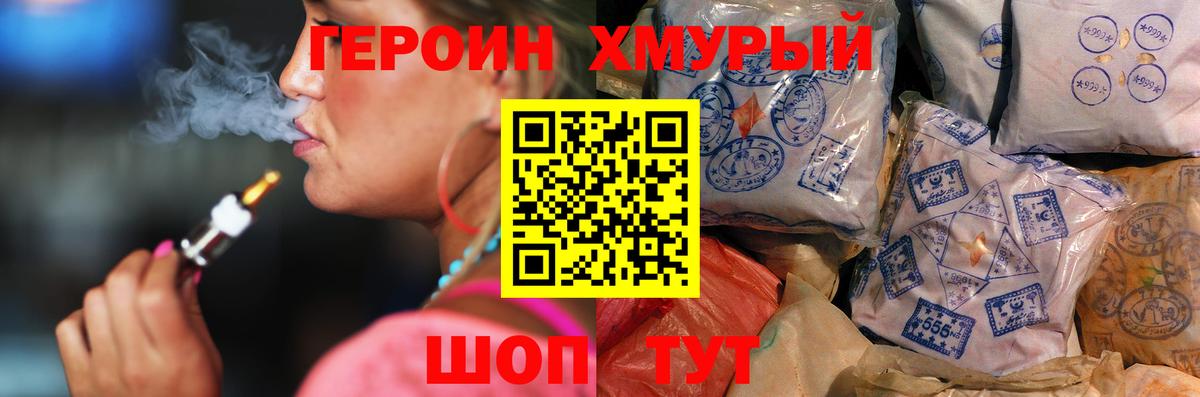 Мефедрон Вичуга