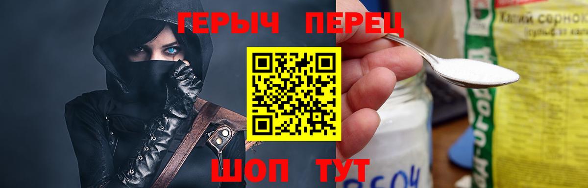 Героин афганец Вичуга