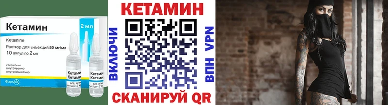 наркотики мега tor КЕТАМИН ketamine Вичуга