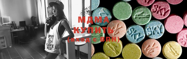 мяу мяу кристалл Балахна