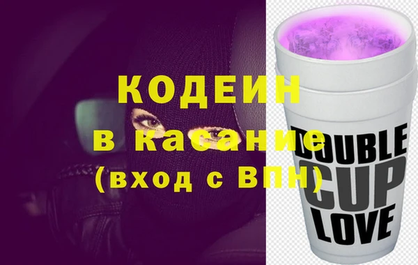 мяу мяу кристалл Балахна