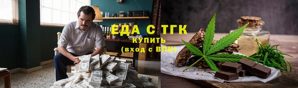 крисы Магас