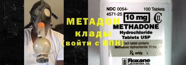 скорость mdpv Магадан