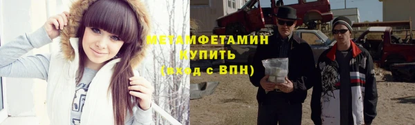 мефедрон VHQ Вязьма