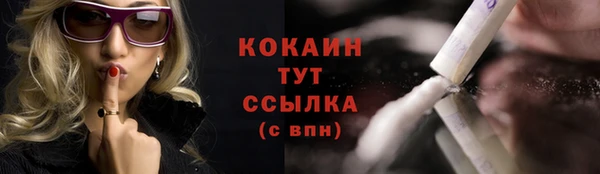 марки lsd Уссурийск