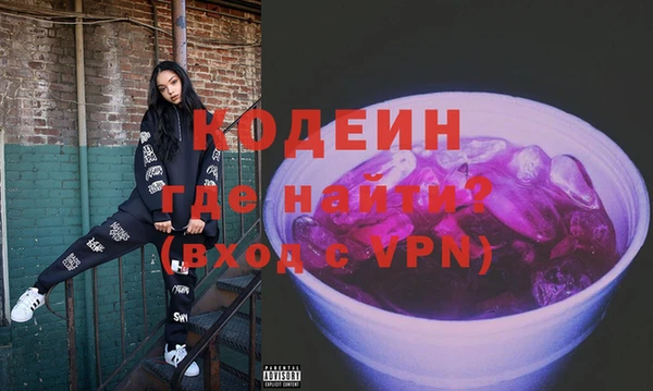mix Мегион