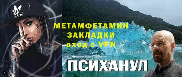 герыч Баксан