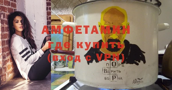 стаф Медногорск