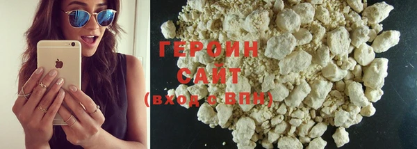крисы Магас