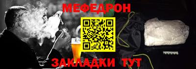 ALPHA-PVP Апрелевка