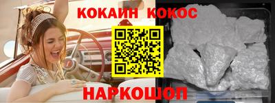 скорость Аргун