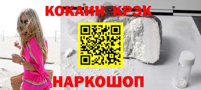 молекула духа Азнакаево