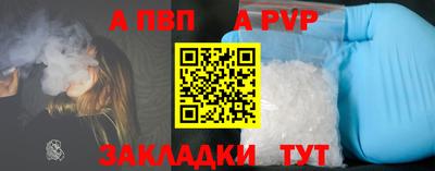 метадон Апшеронск