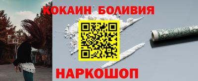 марки nbome Абинск
