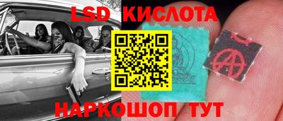 метадон Апшеронск