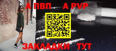 метадон Апшеронск