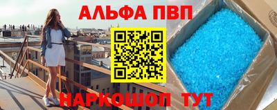 меф Волгодонск