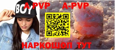 твердый Апрелевка