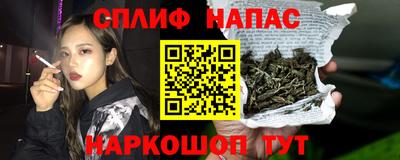 бутират Волжский