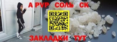 метадон Апшеронск