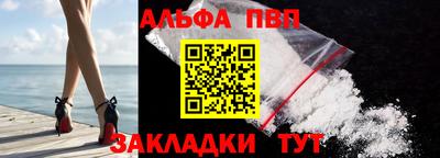 a pvp Апшеронск