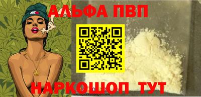 мефедрон мука Аргун