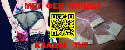 мефедрон мука Аргун