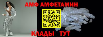 метадон Апшеронск