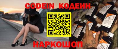 a pvp Апшеронск