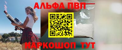 метадон Апшеронск