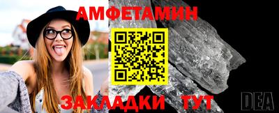 стафф Абакан