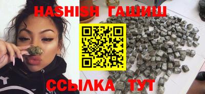 метадон Апшеронск