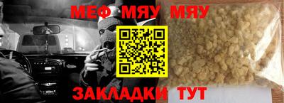 метадон Апшеронск