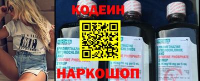 скорость Аргун