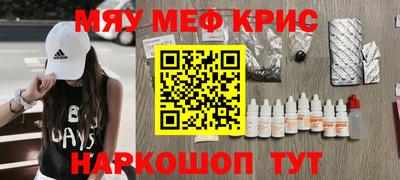 ALPHA-PVP Апрелевка