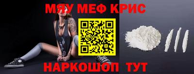 кокаин Волжск