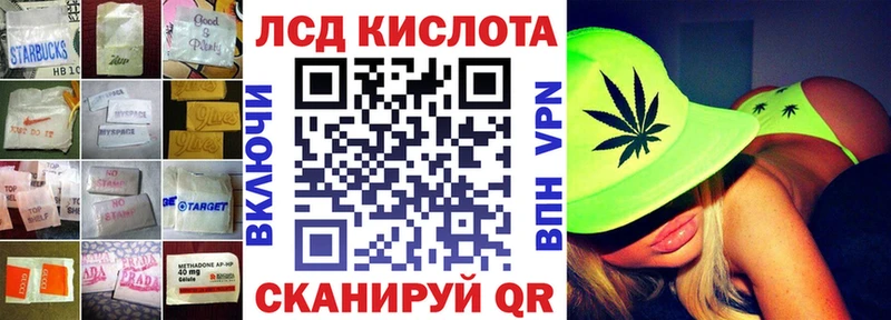 LSD-25 экстази ecstasy  Вичуга 